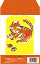 neko