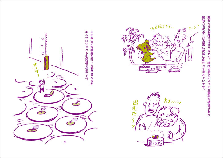 コンテンツ